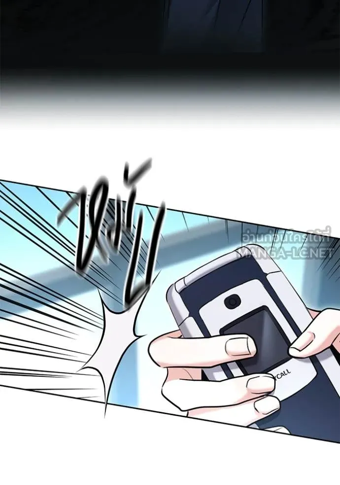 Aura of a Genius Actor ออร่าของนักแสดงอัจฉริยะ ตอนที่ 59 page 69