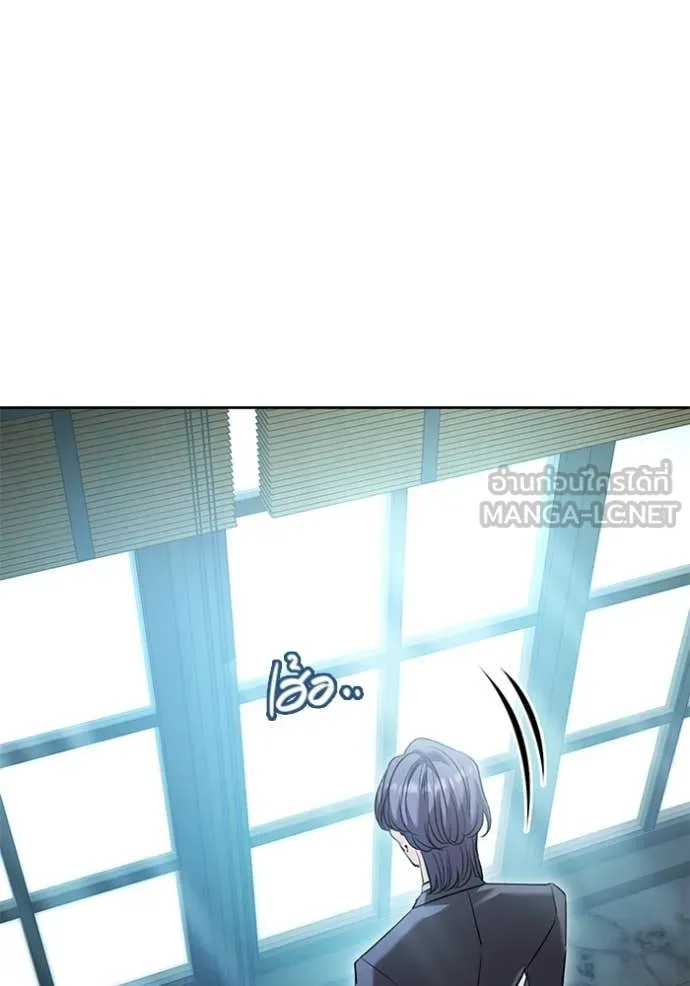 Aura of a Genius Actor ออร่าของนักแสดงอัจฉริยะ ตอนที่ 59 page 70