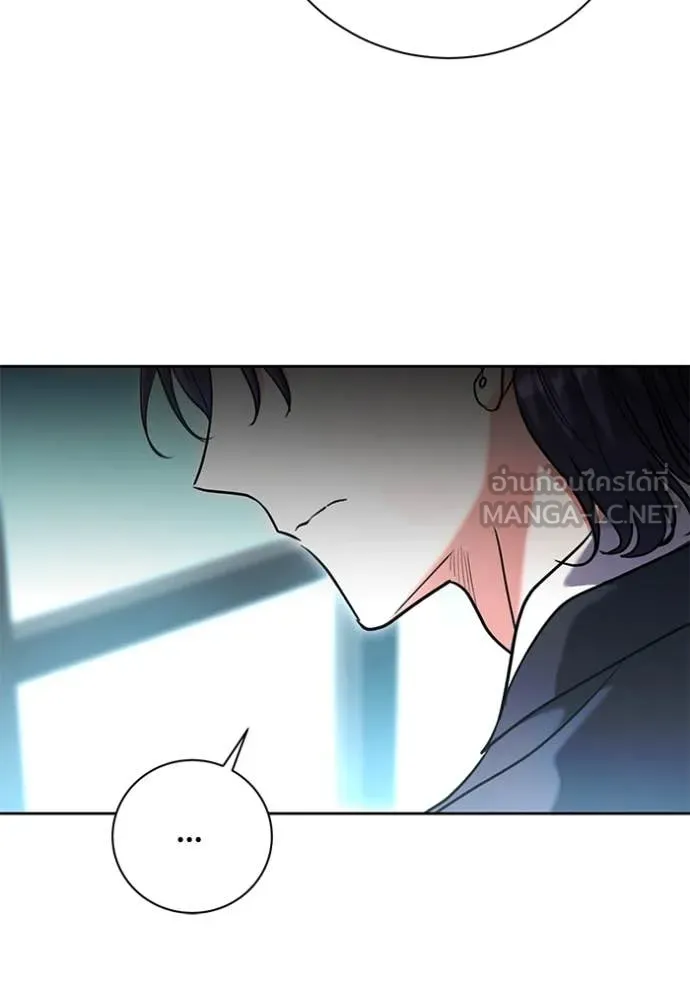 Aura of a Genius Actor ออร่าของนักแสดงอัจฉริยะ ตอนที่ 59 page 72