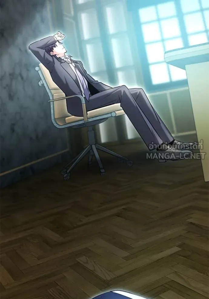 Aura of a Genius Actor ออร่าของนักแสดงอัจฉริยะ ตอนที่ 59 page 77