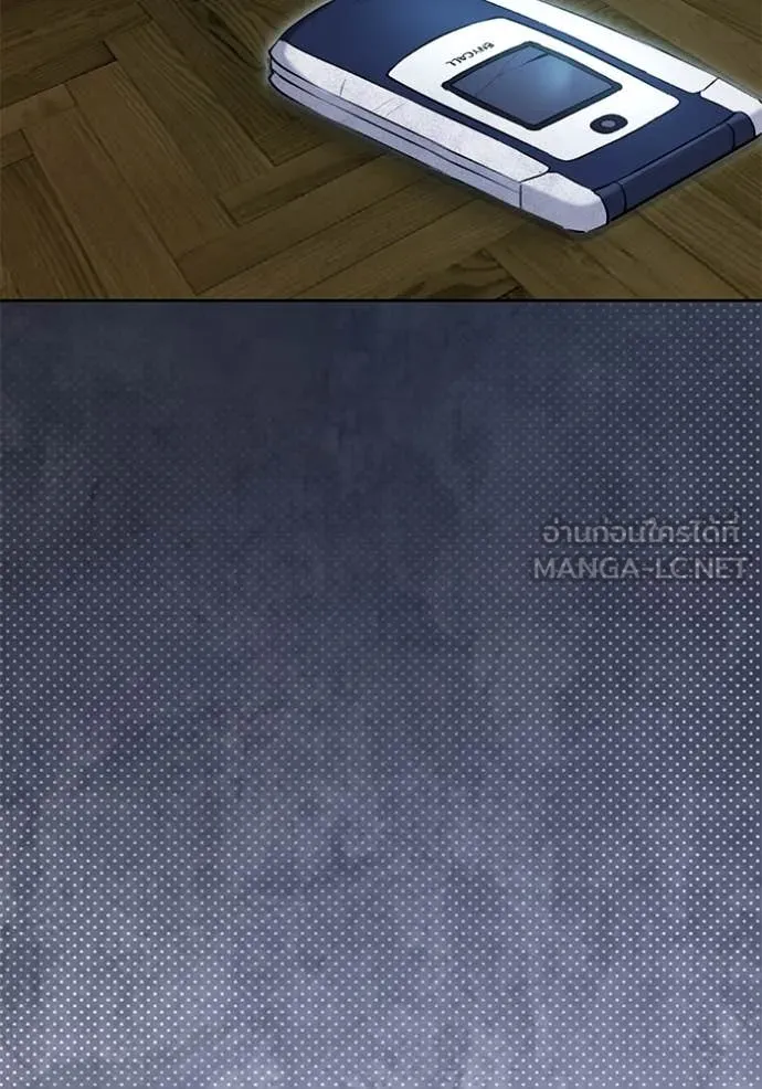 Aura of a Genius Actor ออร่าของนักแสดงอัจฉริยะ ตอนที่ 59 page 78