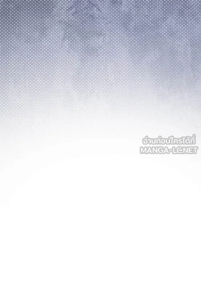 Aura of a Genius Actor ออร่าของนักแสดงอัจฉริยะ ตอนที่ 59 page 79