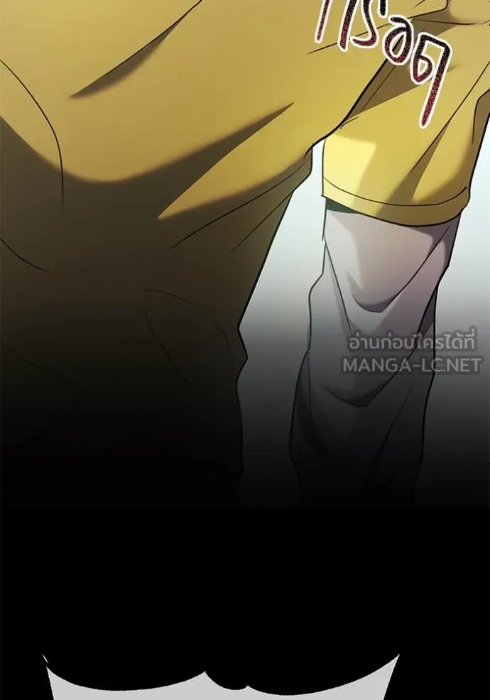 Aura of a Genius Actor ออร่าของนักแสดงอัจฉริยะ ตอนที่ 59 page 88