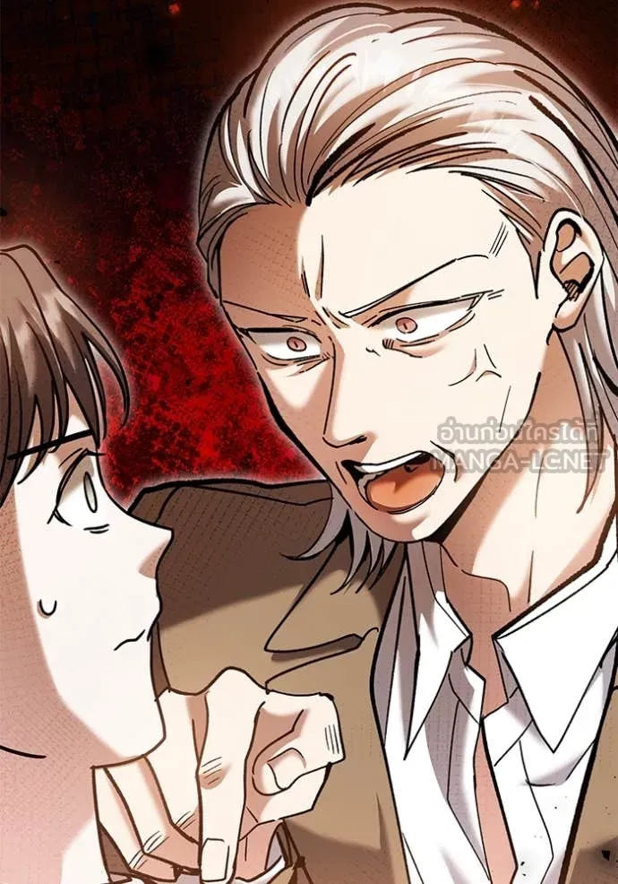 Aura of a Genius Actor ออร่าของนักแสดงอัจฉริยะ ตอนที่ 59 page 93