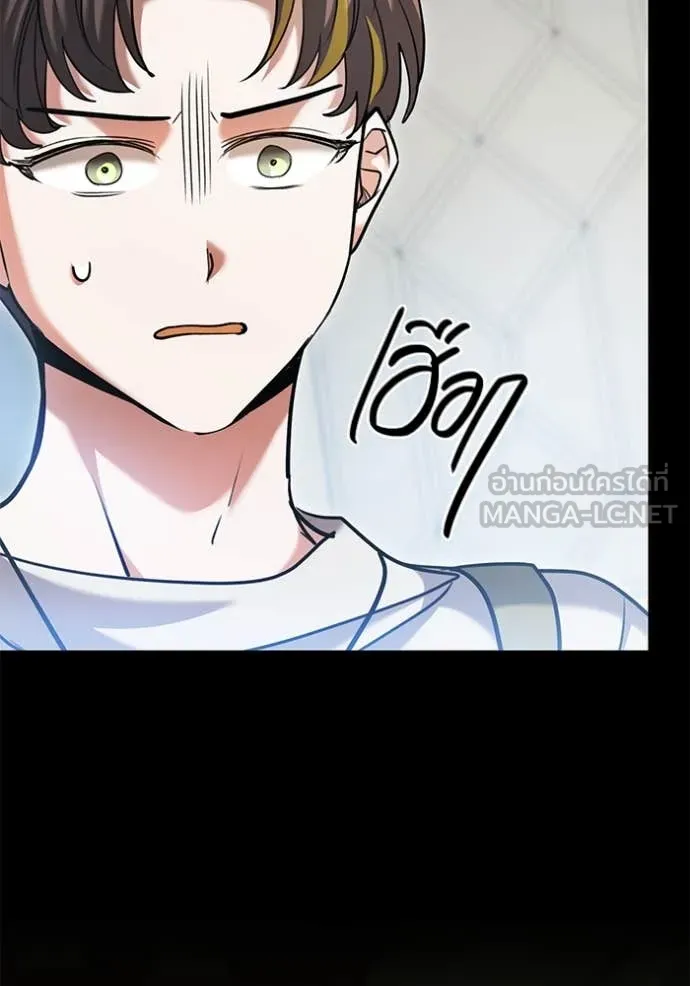 Aura of a Genius Actor ออร่าของนักแสดงอัจฉริยะ ตอนที่ 59 page 95