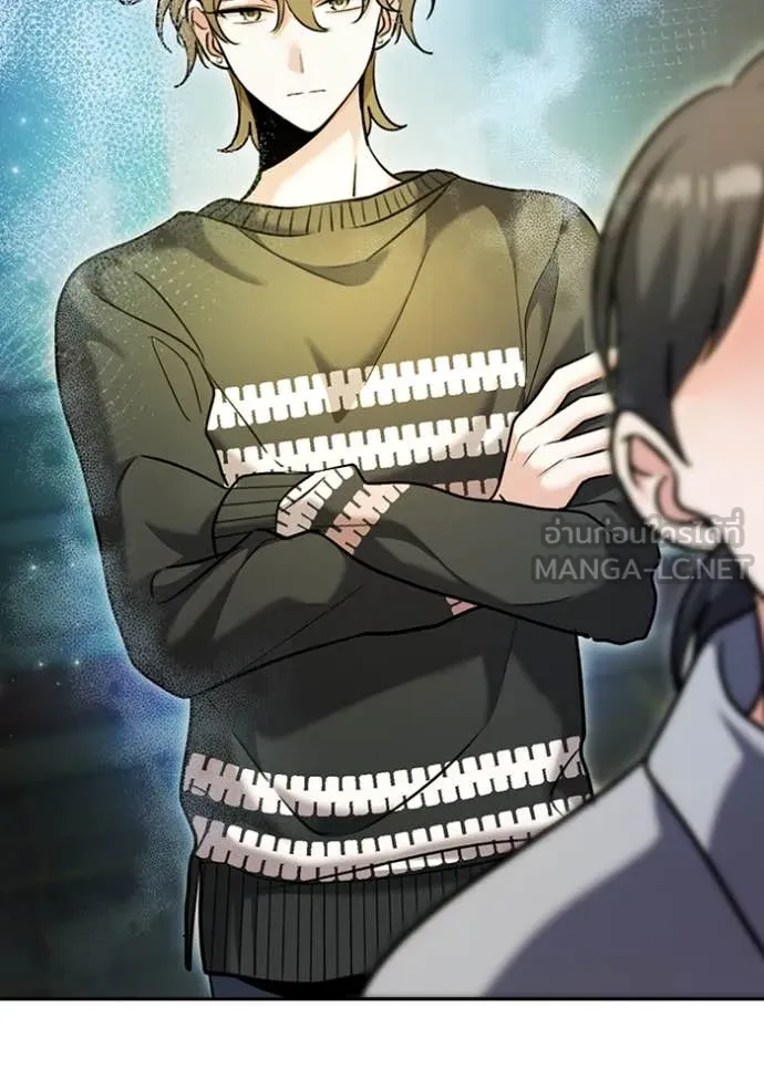 Aura of a Genius Actor ออร่าของนักแสดงอัจฉริยะ ตอนที่ 59 page 104