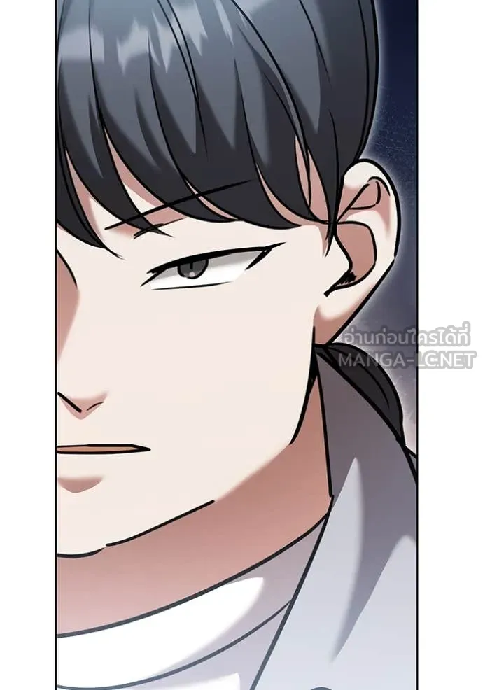 Aura of a Genius Actor ออร่าของนักแสดงอัจฉริยะ ตอนที่ 59 page 109