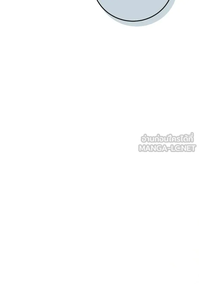 Aura of a Genius Actor ออร่าของนักแสดงอัจฉริยะ ตอนที่ 59 page 114