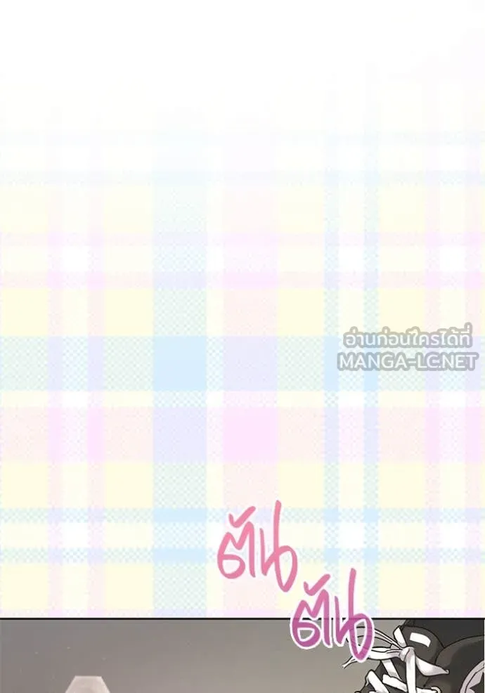 Aura of a Genius Actor ออร่าของนักแสดงอัจฉริยะ ตอนที่ 59 page 115