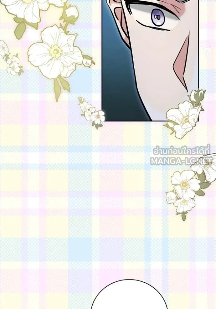 Aura of a Genius Actor ออร่าของนักแสดงอัจฉริยะ ตอนที่ 59 page 123