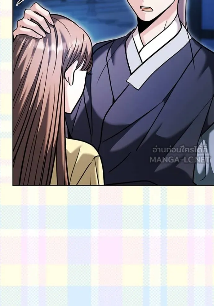 Aura of a Genius Actor ออร่าของนักแสดงอัจฉริยะ ตอนที่ 59 page 128