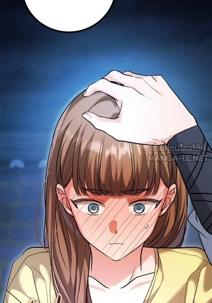 Aura of a Genius Actor ออร่าของนักแสดงอัจฉริยะ ตอนที่ 59 page 131