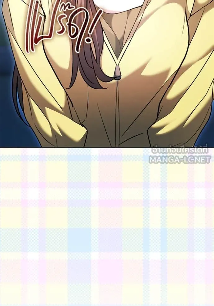 Aura of a Genius Actor ออร่าของนักแสดงอัจฉริยะ ตอนที่ 59 page 132