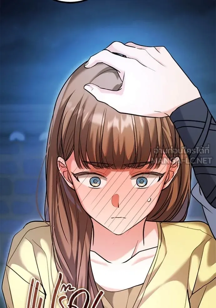 Aura of a Genius Actor ออร่าของนักแสดงอัจฉริยะ ตอนที่ 60 page 3