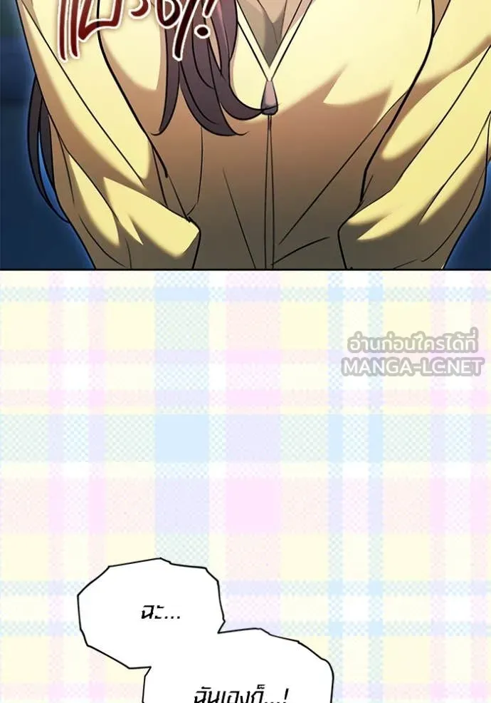 Aura of a Genius Actor ออร่าของนักแสดงอัจฉริยะ ตอนที่ 60 page 4