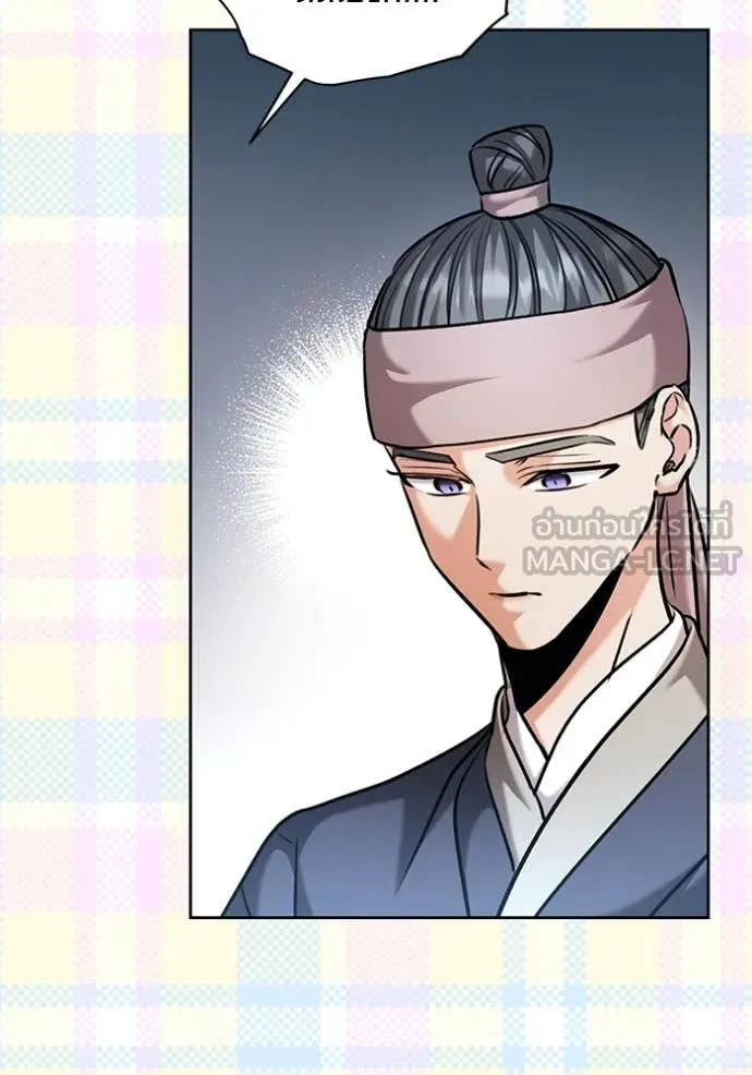 Aura of a Genius Actor ออร่าของนักแสดงอัจฉริยะ ตอนที่ 60 page 5