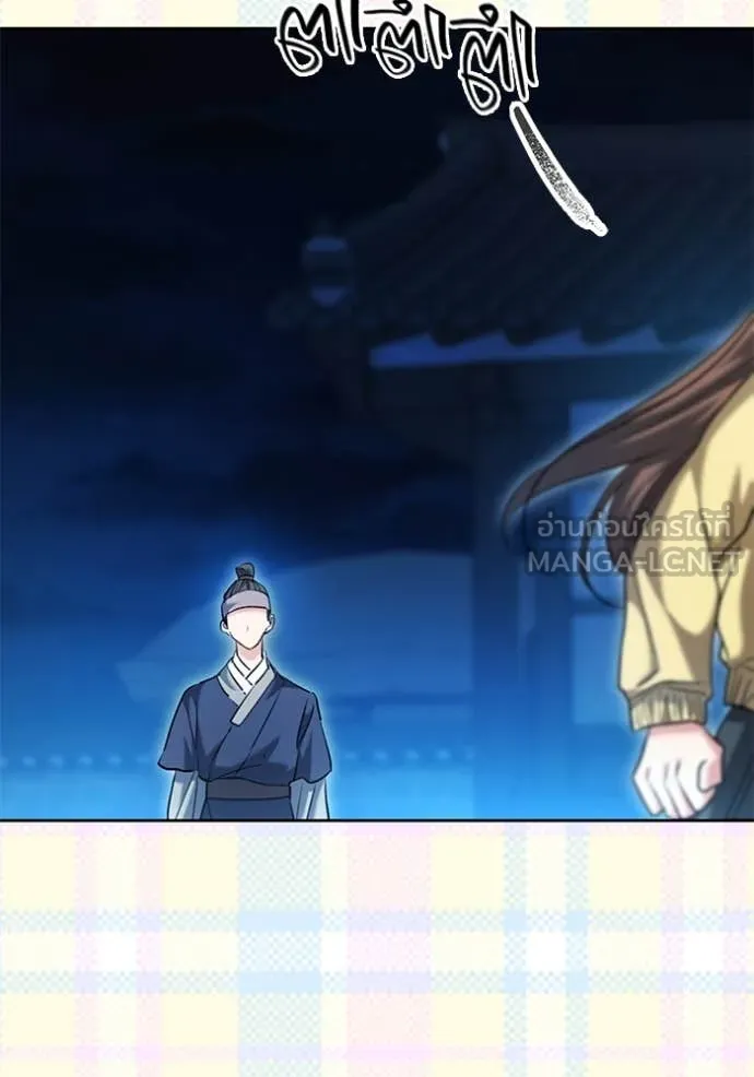 Aura of a Genius Actor ออร่าของนักแสดงอัจฉริยะ ตอนที่ 60 page 11