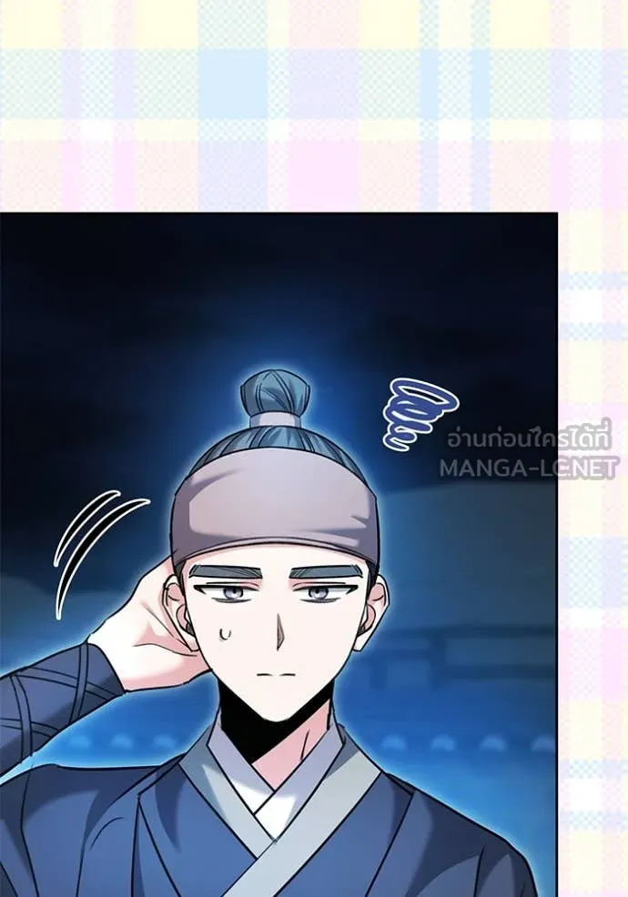 Aura of a Genius Actor ออร่าของนักแสดงอัจฉริยะ ตอนที่ 60 page 12