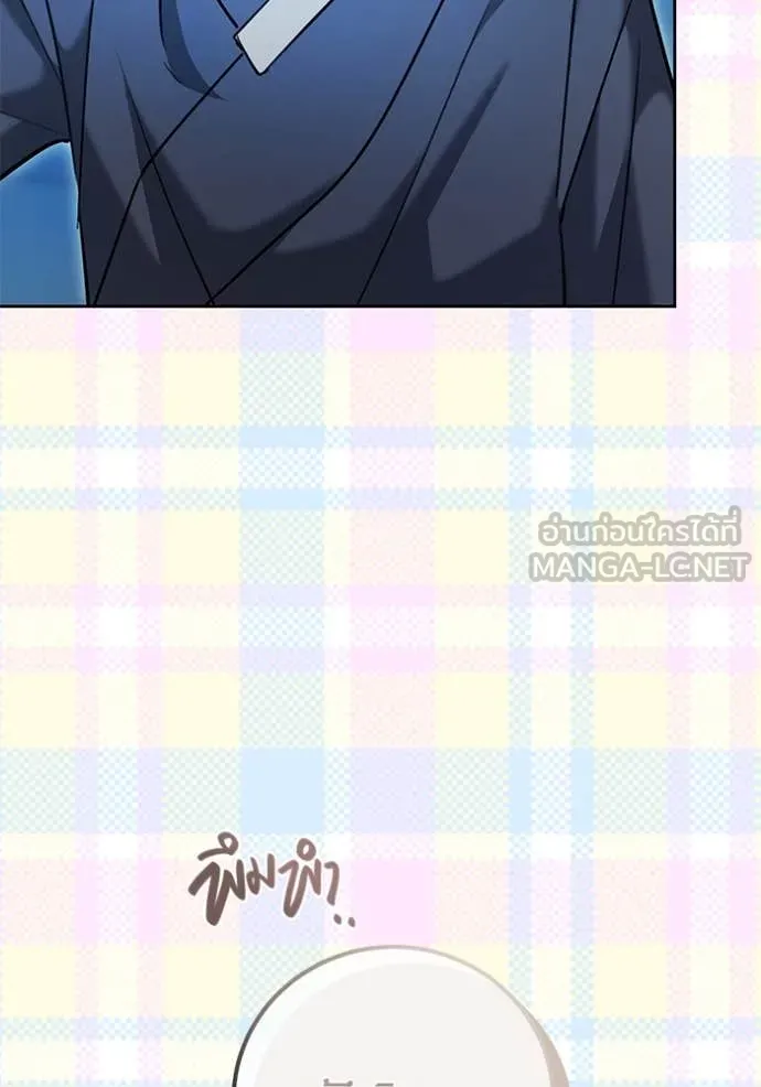 Aura of a Genius Actor ออร่าของนักแสดงอัจฉริยะ ตอนที่ 60 page 13