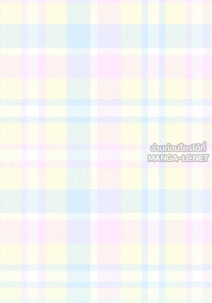 Aura of a Genius Actor ออร่าของนักแสดงอัจฉริยะ ตอนที่ 60 page 22