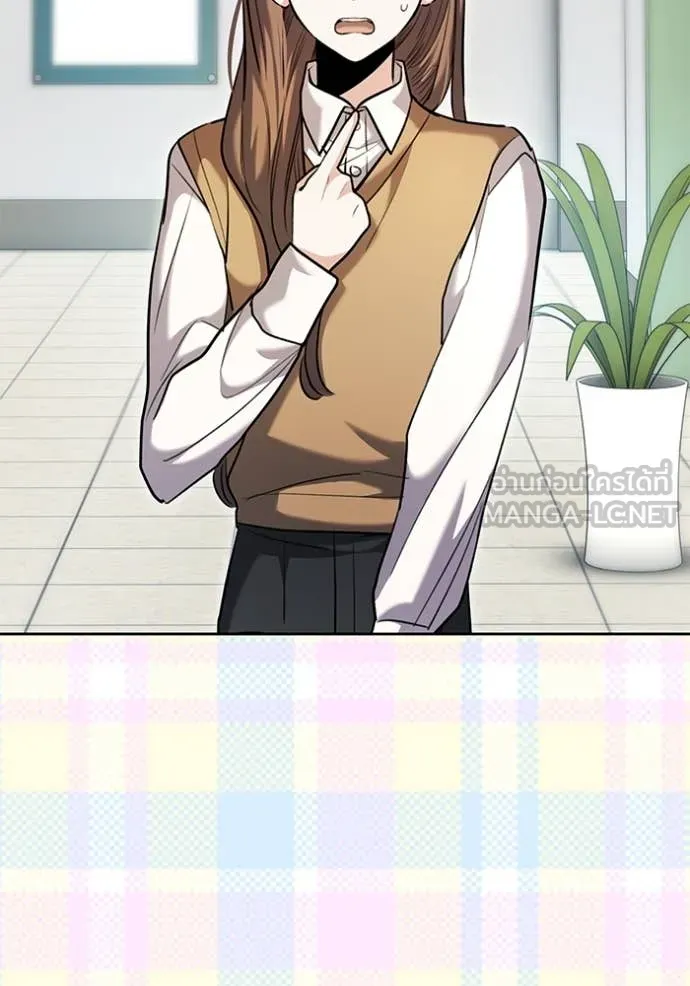 Aura of a Genius Actor ออร่าของนักแสดงอัจฉริยะ ตอนที่ 60 page 24