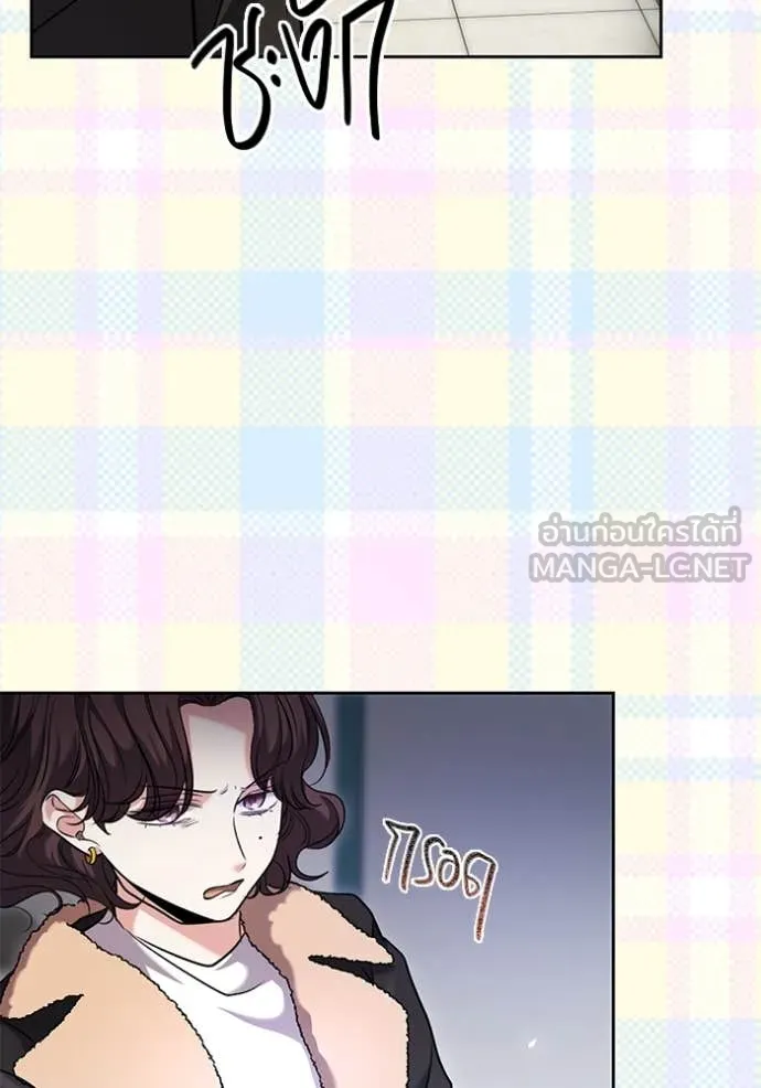 Aura of a Genius Actor ออร่าของนักแสดงอัจฉริยะ ตอนที่ 60 page 30