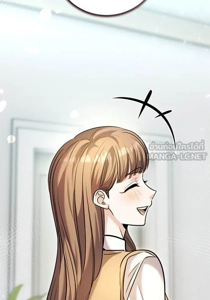 Aura of a Genius Actor ออร่าของนักแสดงอัจฉริยะ ตอนที่ 60 page 32