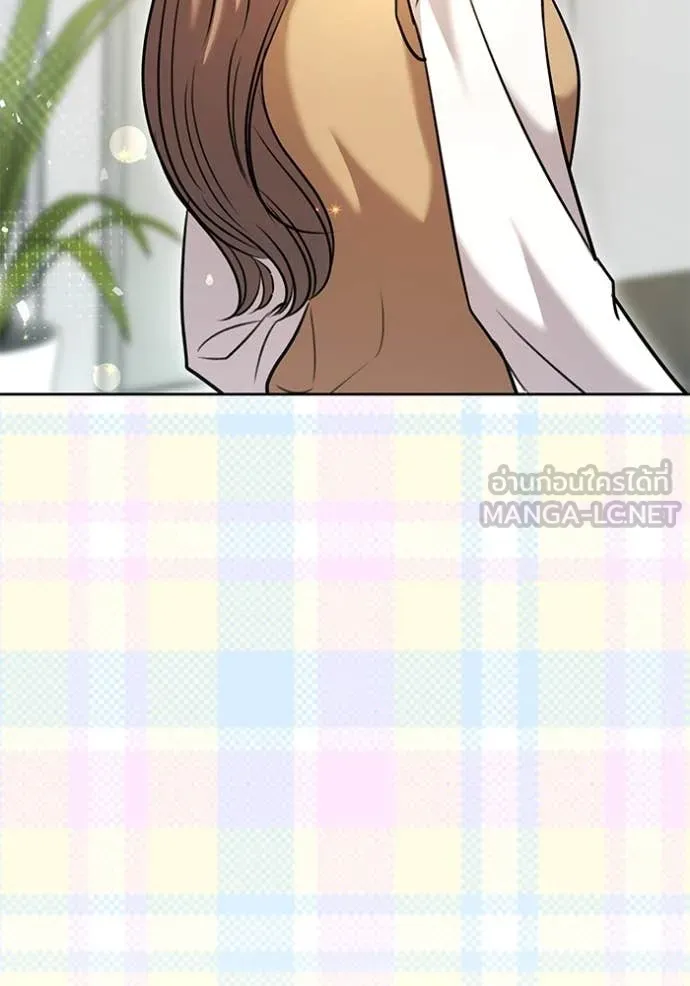 Aura of a Genius Actor ออร่าของนักแสดงอัจฉริยะ ตอนที่ 60 page 33