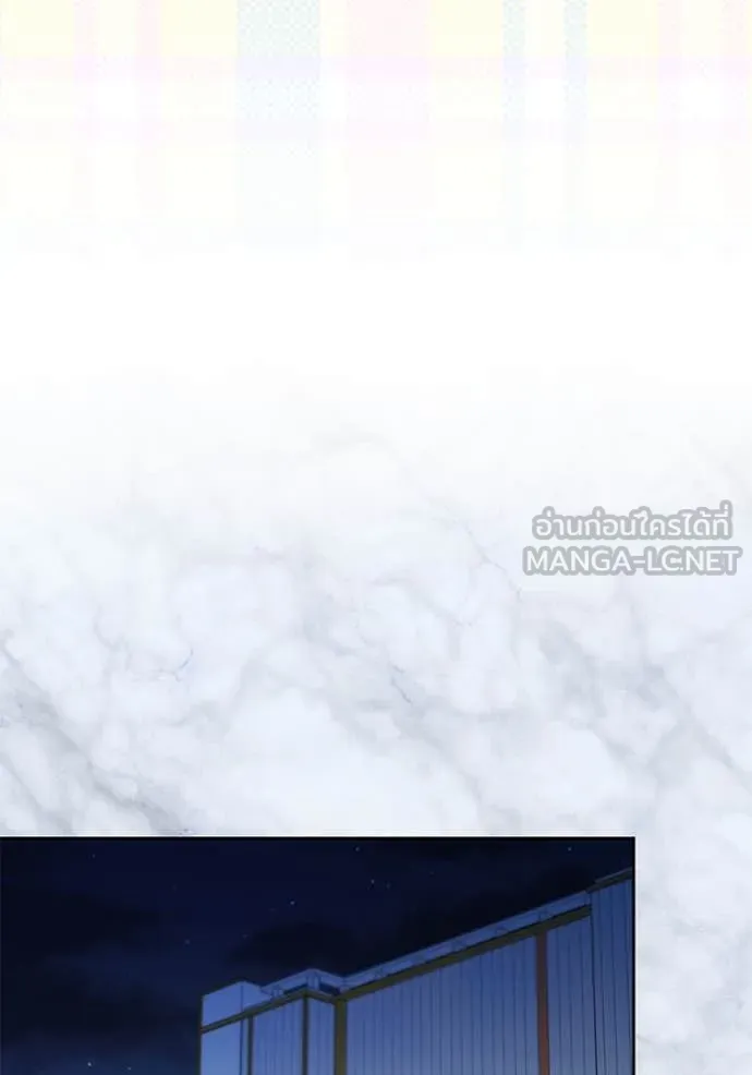 Aura of a Genius Actor ออร่าของนักแสดงอัจฉริยะ ตอนที่ 60 page 34