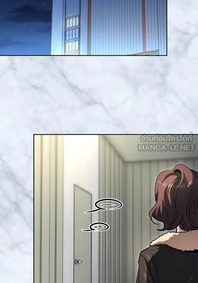 Aura of a Genius Actor ออร่าของนักแสดงอัจฉริยะ ตอนที่ 60 page 35