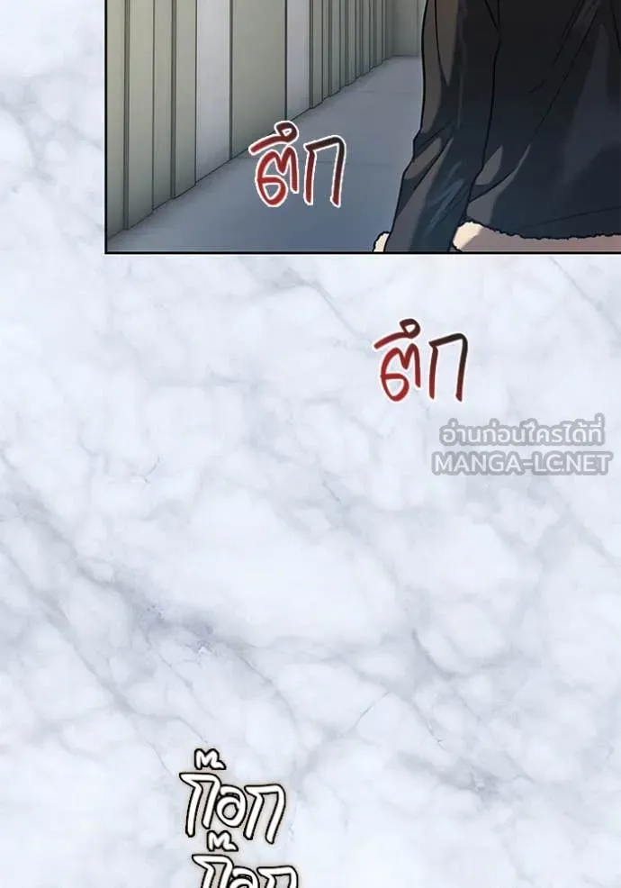 Aura of a Genius Actor ออร่าของนักแสดงอัจฉริยะ ตอนที่ 60 page 36