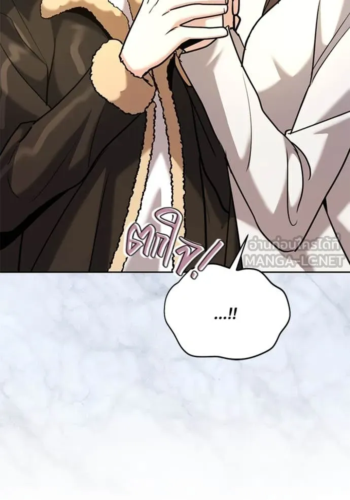 Aura of a Genius Actor ออร่าของนักแสดงอัจฉริยะ ตอนที่ 60 page 47