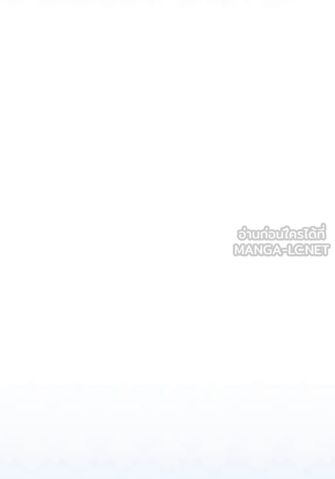 Aura of a Genius Actor ออร่าของนักแสดงอัจฉริยะ ตอนที่ 60 page 48
