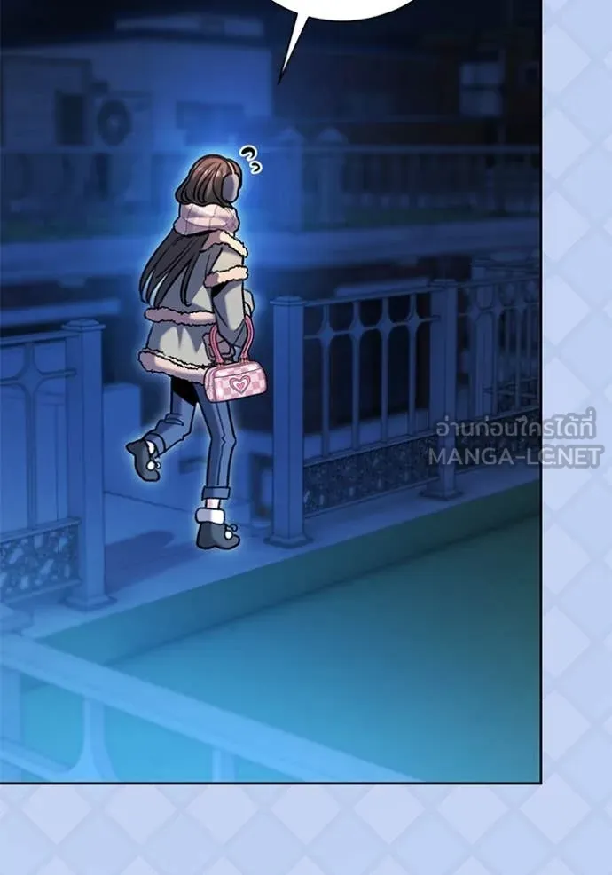 Aura of a Genius Actor ออร่าของนักแสดงอัจฉริยะ ตอนที่ 60 page 56