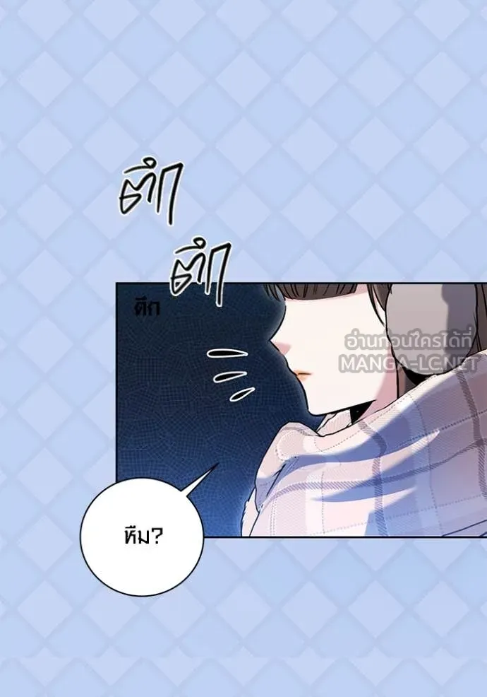 Aura of a Genius Actor ออร่าของนักแสดงอัจฉริยะ ตอนที่ 60 page 57