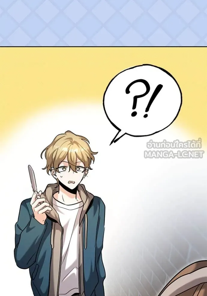 Aura of a Genius Actor ออร่าของนักแสดงอัจฉริยะ ตอนที่ 60 page 58