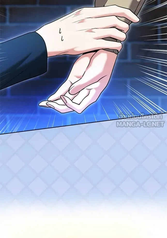 Aura of a Genius Actor ออร่าของนักแสดงอัจฉริยะ ตอนที่ 60 page 64