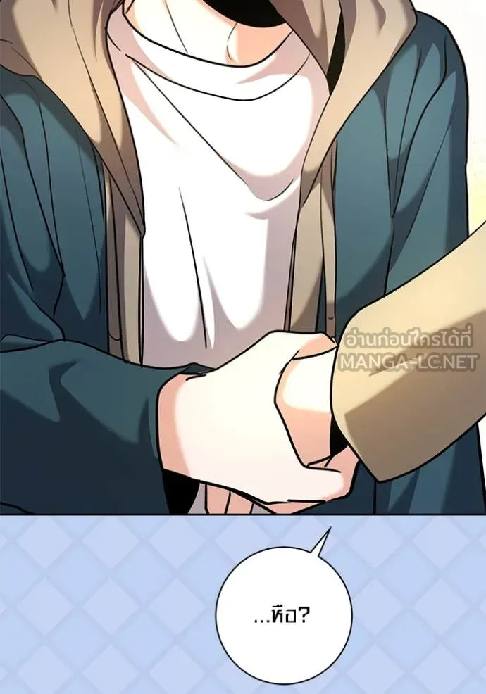 Aura of a Genius Actor ออร่าของนักแสดงอัจฉริยะ ตอนที่ 60 page 66