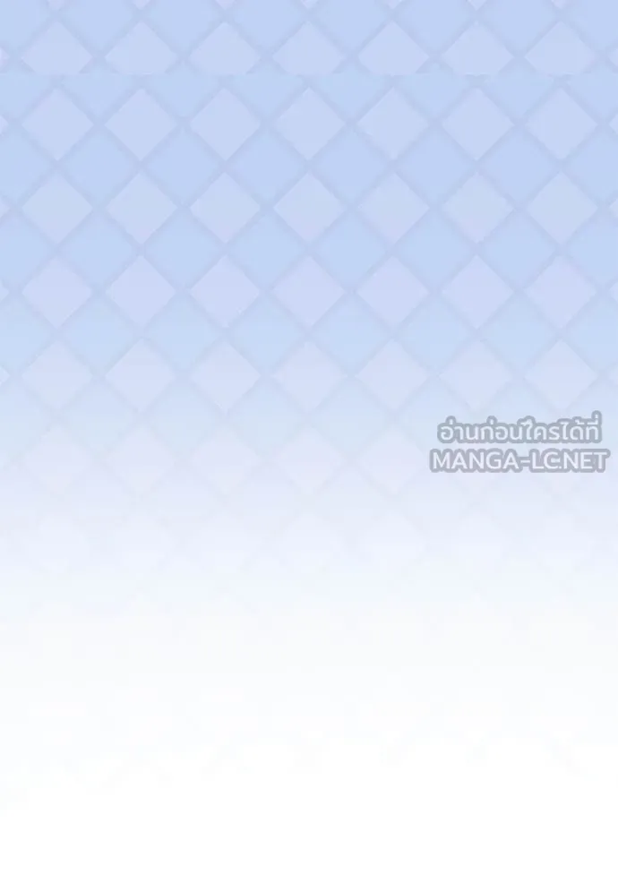 Aura of a Genius Actor ออร่าของนักแสดงอัจฉริยะ ตอนที่ 60 page 67