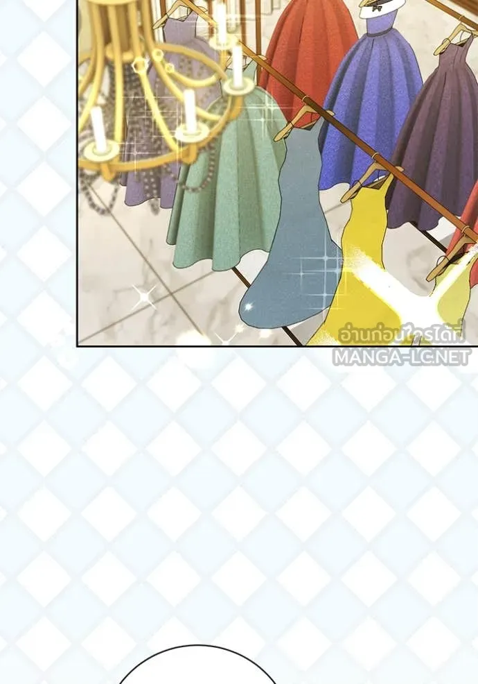 Aura of a Genius Actor ออร่าของนักแสดงอัจฉริยะ ตอนที่ 60 page 70