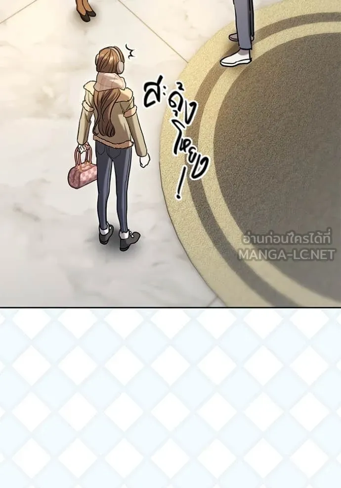 Aura of a Genius Actor ออร่าของนักแสดงอัจฉริยะ ตอนที่ 60 page 81