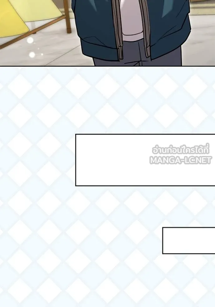 Aura of a Genius Actor ออร่าของนักแสดงอัจฉริยะ ตอนที่ 60 page 90
