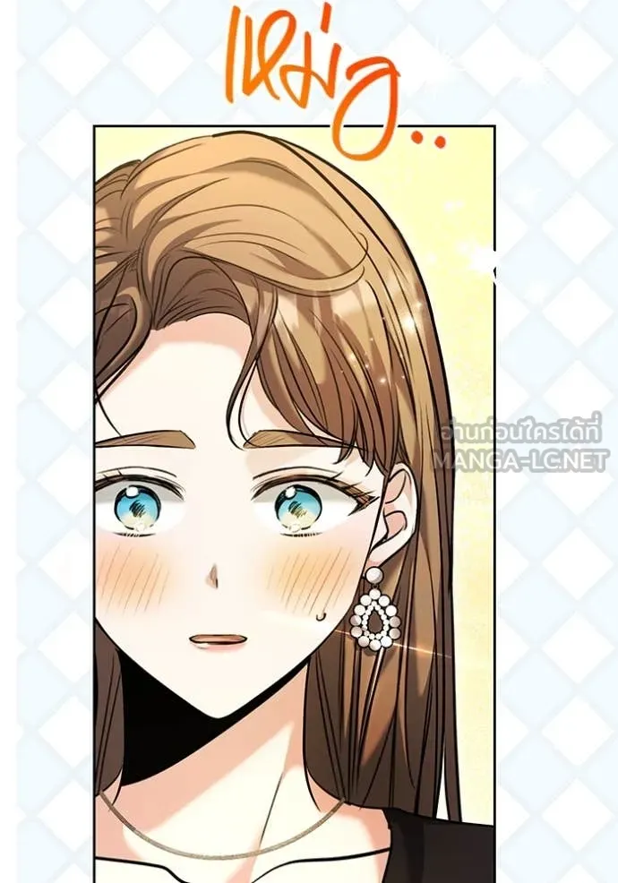 Aura of a Genius Actor ออร่าของนักแสดงอัจฉริยะ ตอนที่ 60 page 101