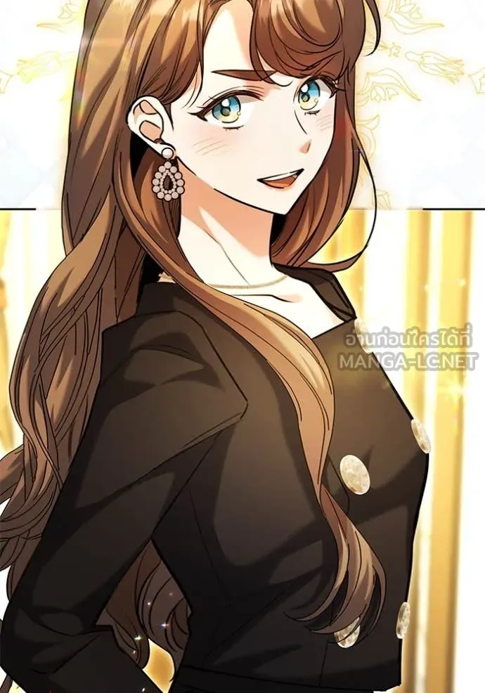 Aura of a Genius Actor ออร่าของนักแสดงอัจฉริยะ ตอนที่ 60 page 107