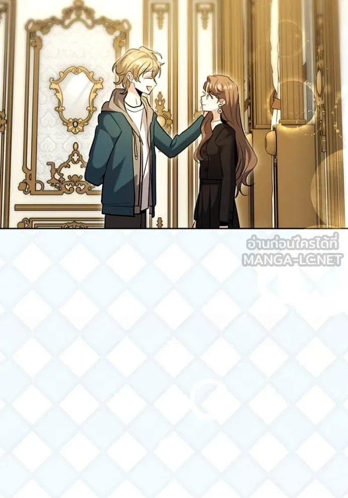 Aura of a Genius Actor ออร่าของนักแสดงอัจฉริยะ ตอนที่ 60 page 112