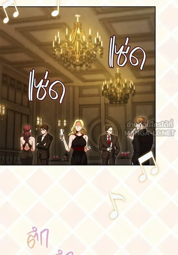 Aura of a Genius Actor ออร่าของนักแสดงอัจฉริยะ ตอนที่ 60 page 114