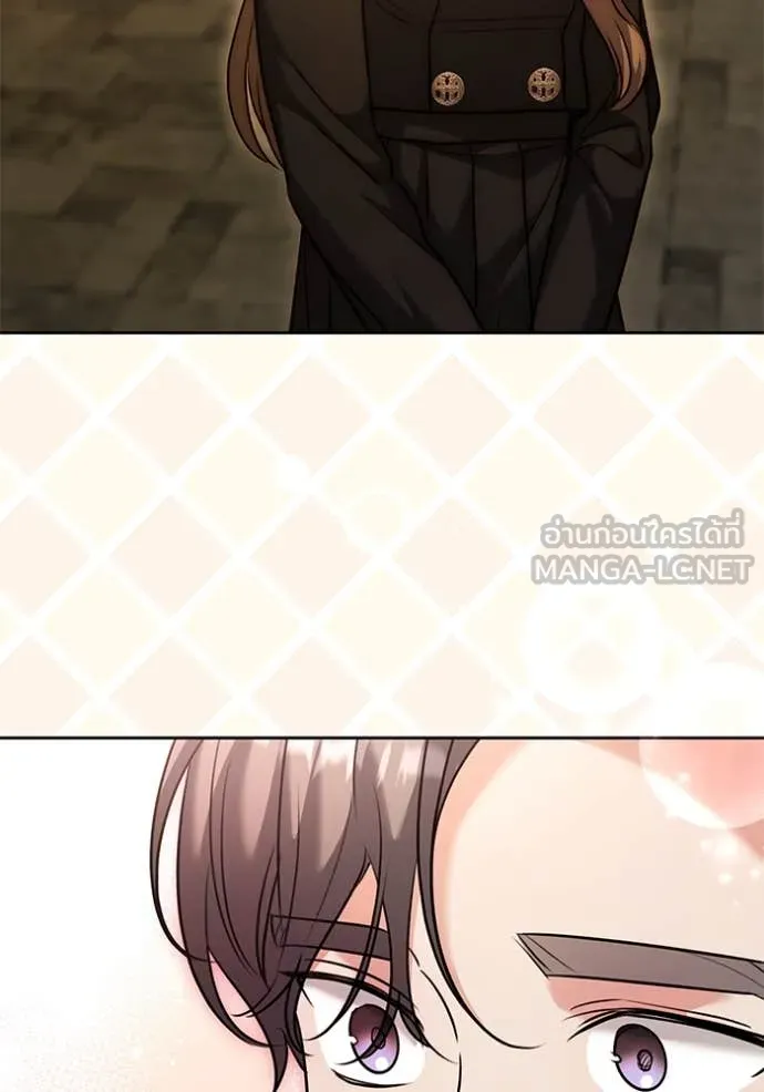 Aura of a Genius Actor ออร่าของนักแสดงอัจฉริยะ ตอนที่ 60 page 119
