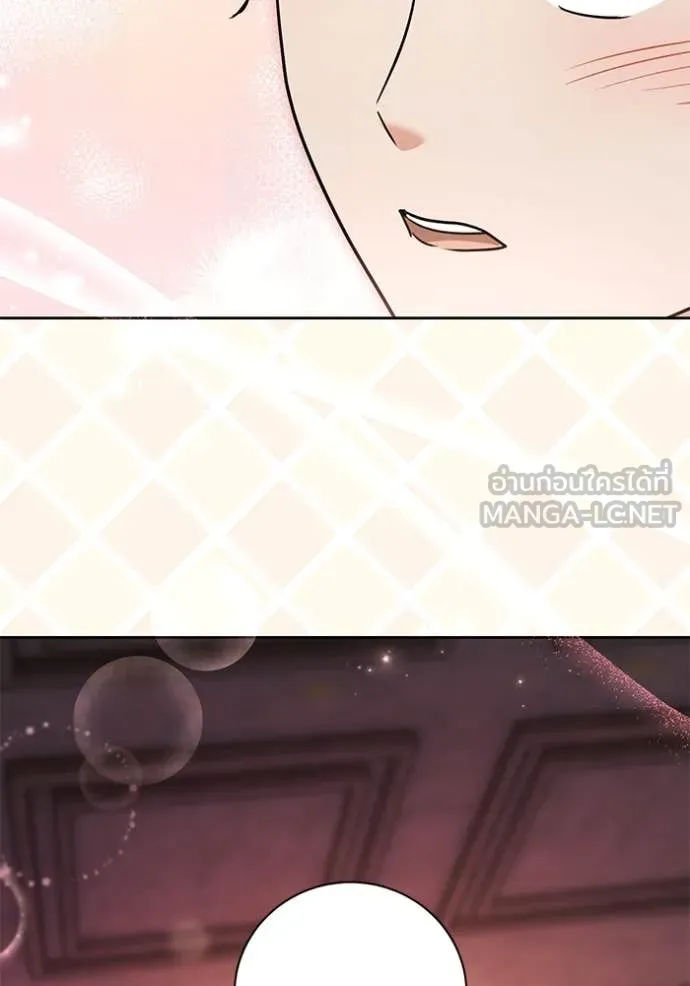 Aura of a Genius Actor ออร่าของนักแสดงอัจฉริยะ ตอนที่ 60 page 120
