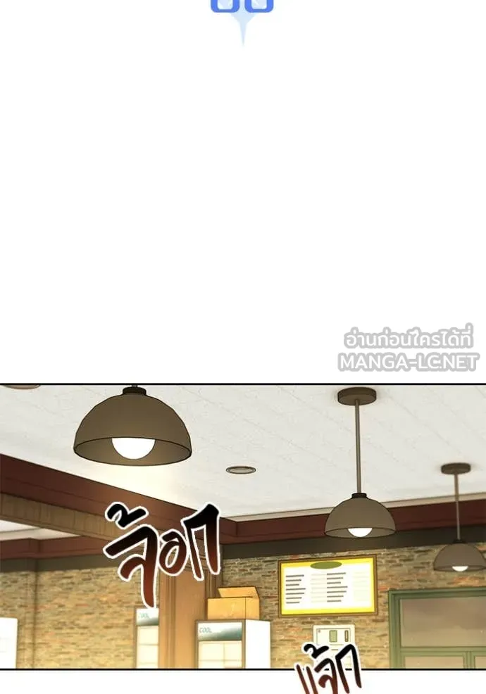 Aura of a Genius Actor ออร่าของนักแสดงอัจฉริยะ ตอนที่ 60 page 124