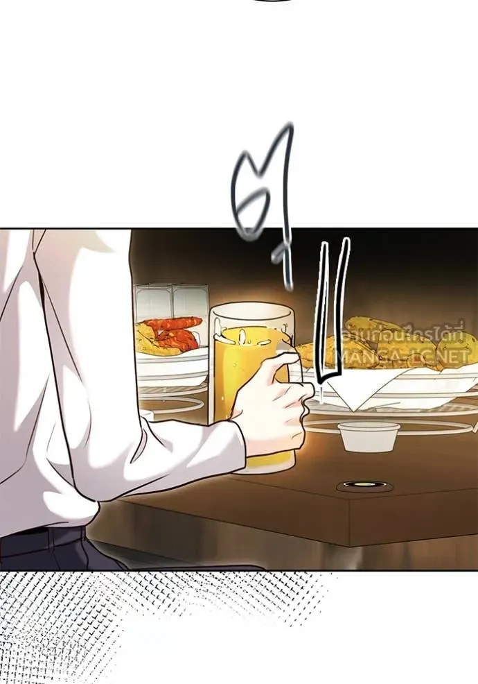 Aura of a Genius Actor ออร่าของนักแสดงอัจฉริยะ ตอนที่ 61 page 15